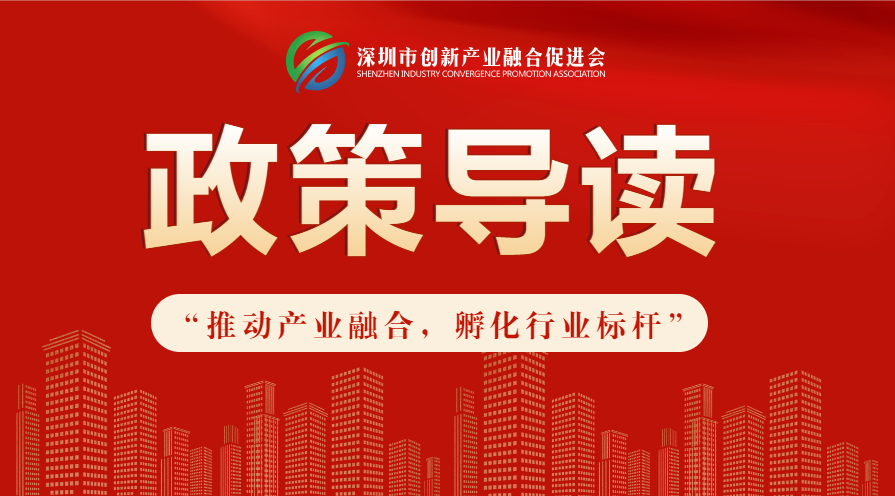 【政策導讀】深圳市25年度藝術品專項扶持計劃項目，最高200萬資助